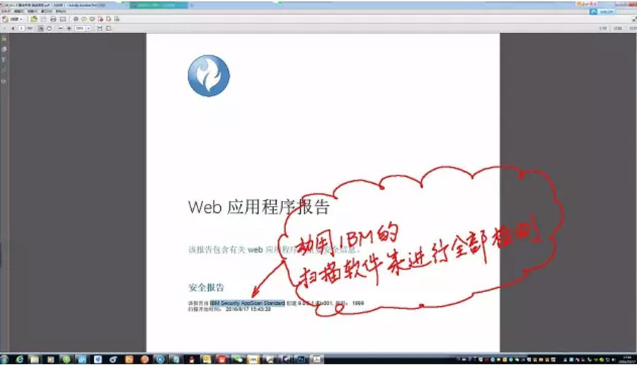 動(dòng)用史上最為嚴(yán)格的漏洞掃描工具來檢測